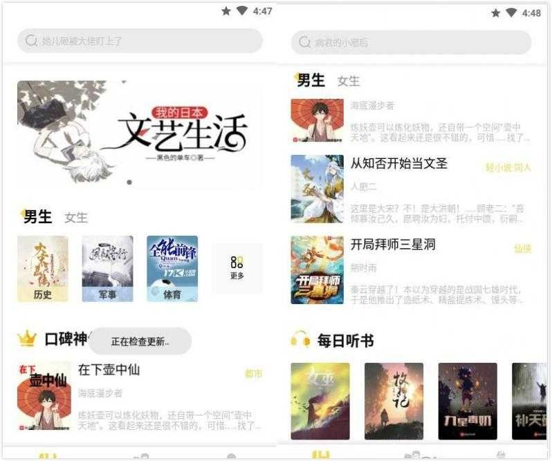 启阅v2.2.5 去广告纯净版★自带上千个优质书源「7月14号」 TC辅助网www.tcsq1.com1339