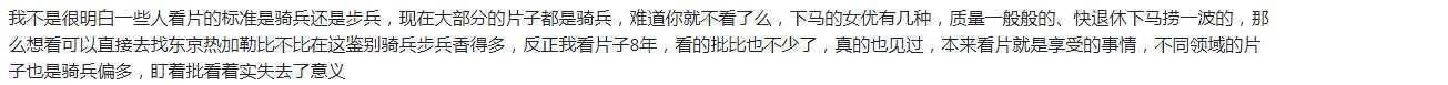 【磁力链接】“空姐制服,罪恶之源”——天使もえ 中文字幕 TC辅助网www.tcsq1.com635