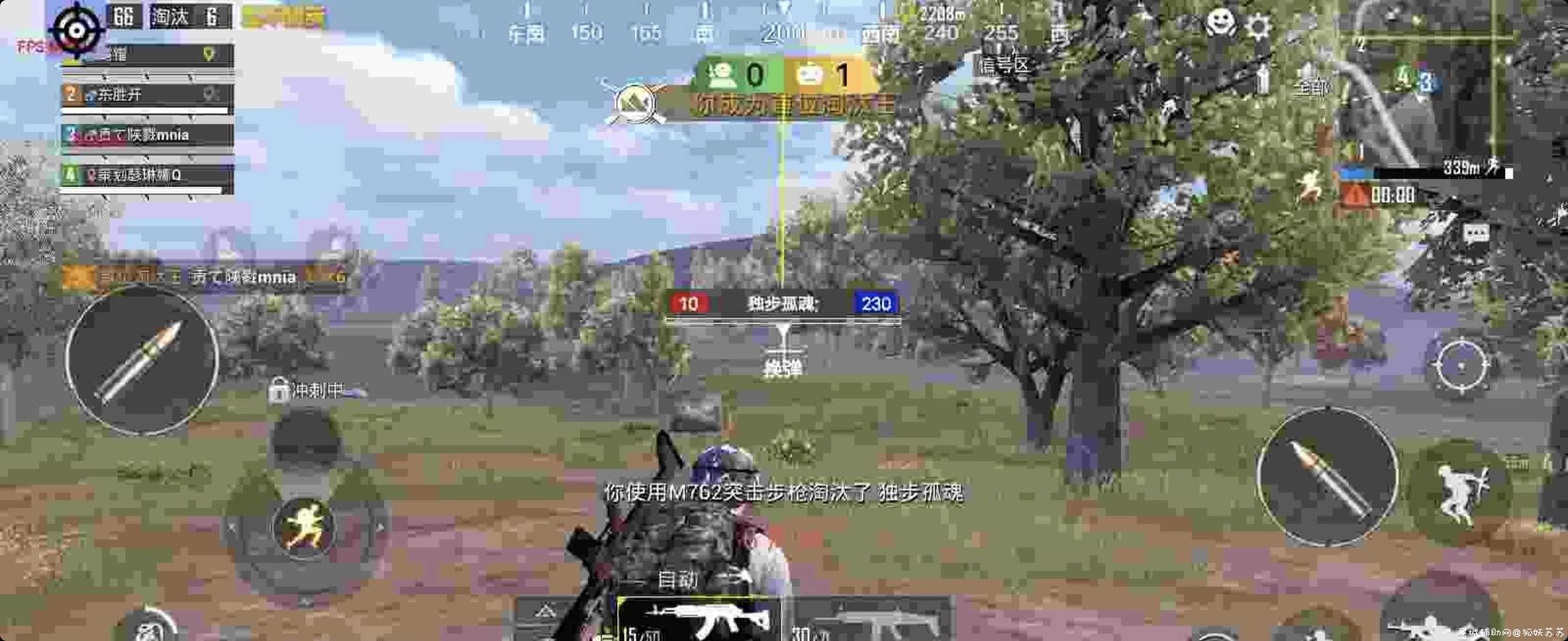 和平精英-刃法Pro1.7 TC辅助网www.tcsq1.com7038