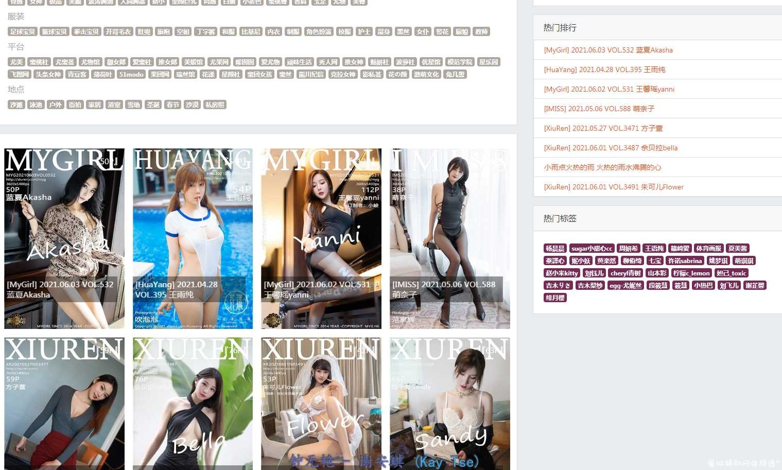 套图精品高质量网站在线阅览可全屏观看 TC辅助网www.tcsq1.com5612