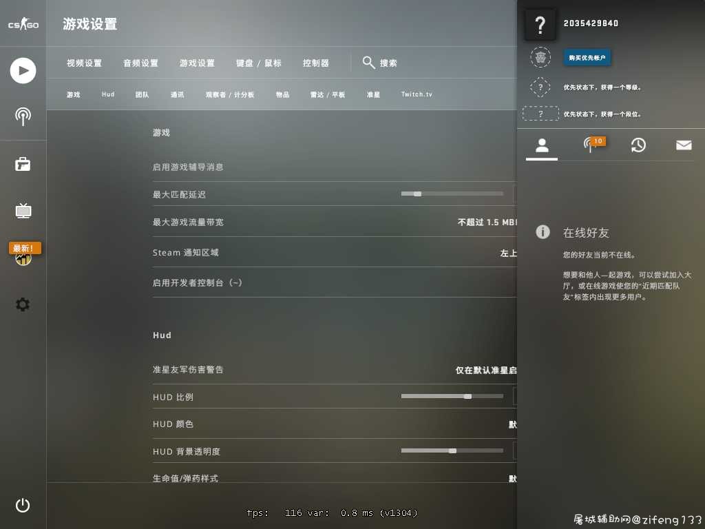 CSGO·新圣女- 方框显血透视+独家翻译 V7.15免费版 TC辅助网www.tcsq1.com1076