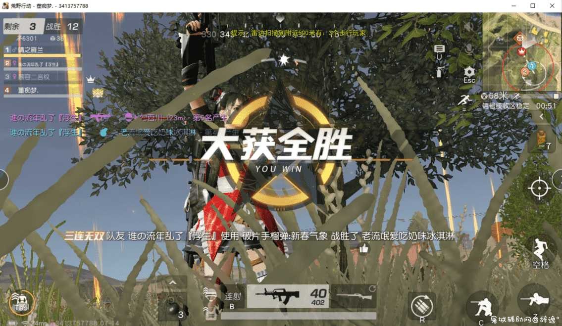 HY行动小熊猫多功能辅助破解版 TC辅助网www.tcsq1.com6693
