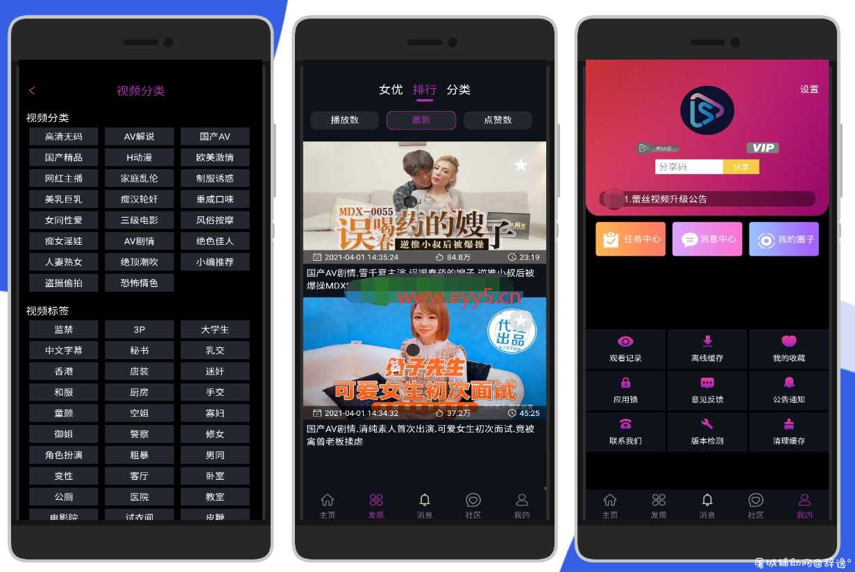 蕾丝视频_5.3.1破解版_秋名山无限制观影 TC辅助网www.tcsq1.com8073
