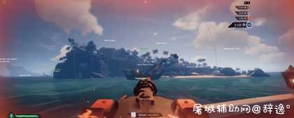 盗贼之海_外部ESP辅助v3.2.5（单透视） TC辅助网www.tcsq1.com5966