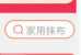 淘宝签到每天1分必撸2Q币首次6Q币 TC辅助网www.tcsq1.com2030