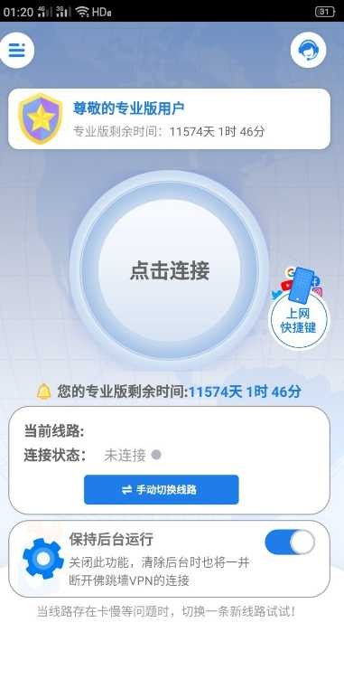 V屁嗯佛跳墙2.7.4破解版 TC辅助网www.tcsq1.com2087