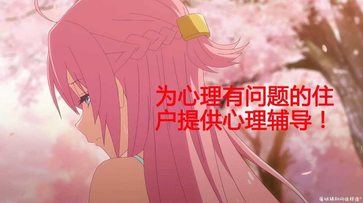 熟肉 女神寮の寮母くん TC辅助网www.tcsq1.com6844