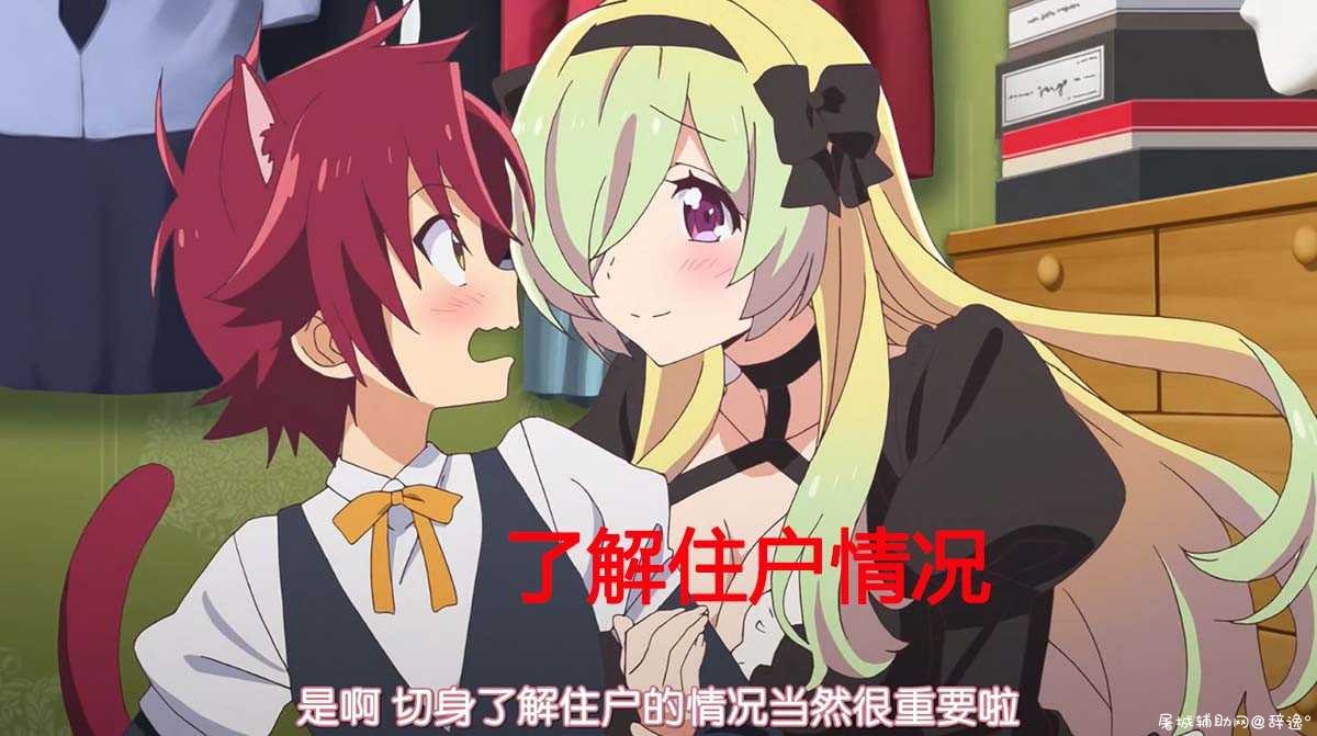 熟肉 女神寮の寮母くん TC辅助网www.tcsq1.com198