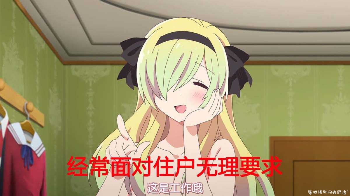 熟肉 女神寮の寮母くん TC辅助网www.tcsq1.com4437