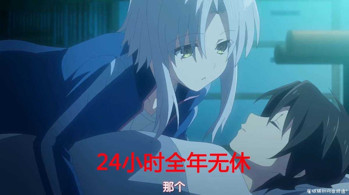 熟肉 女神寮の寮母くん TC辅助网www.tcsq1.com8087
