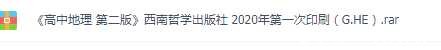 简体中文 与魔物娘相伴的茶会 TC辅助网www.tcsq1.com8765