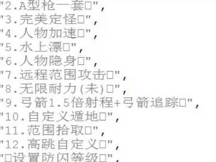 创造与魔法手游·葫芦娃脚本破解版 TC辅助网www.tcsq1.com1885