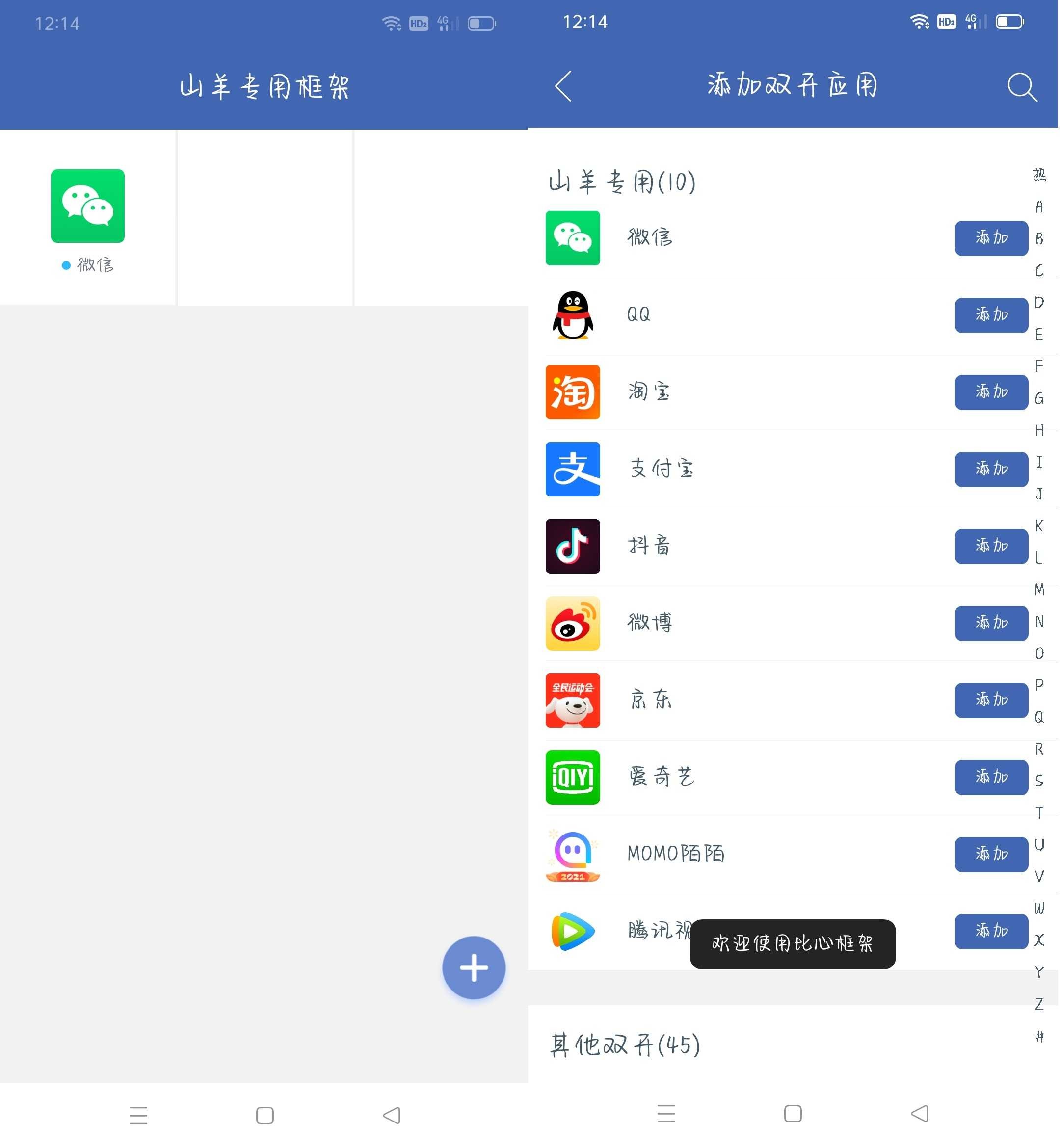 使命召唤手游·安卓11·框架免费版 TC辅助网www.tcsq1.com2421
