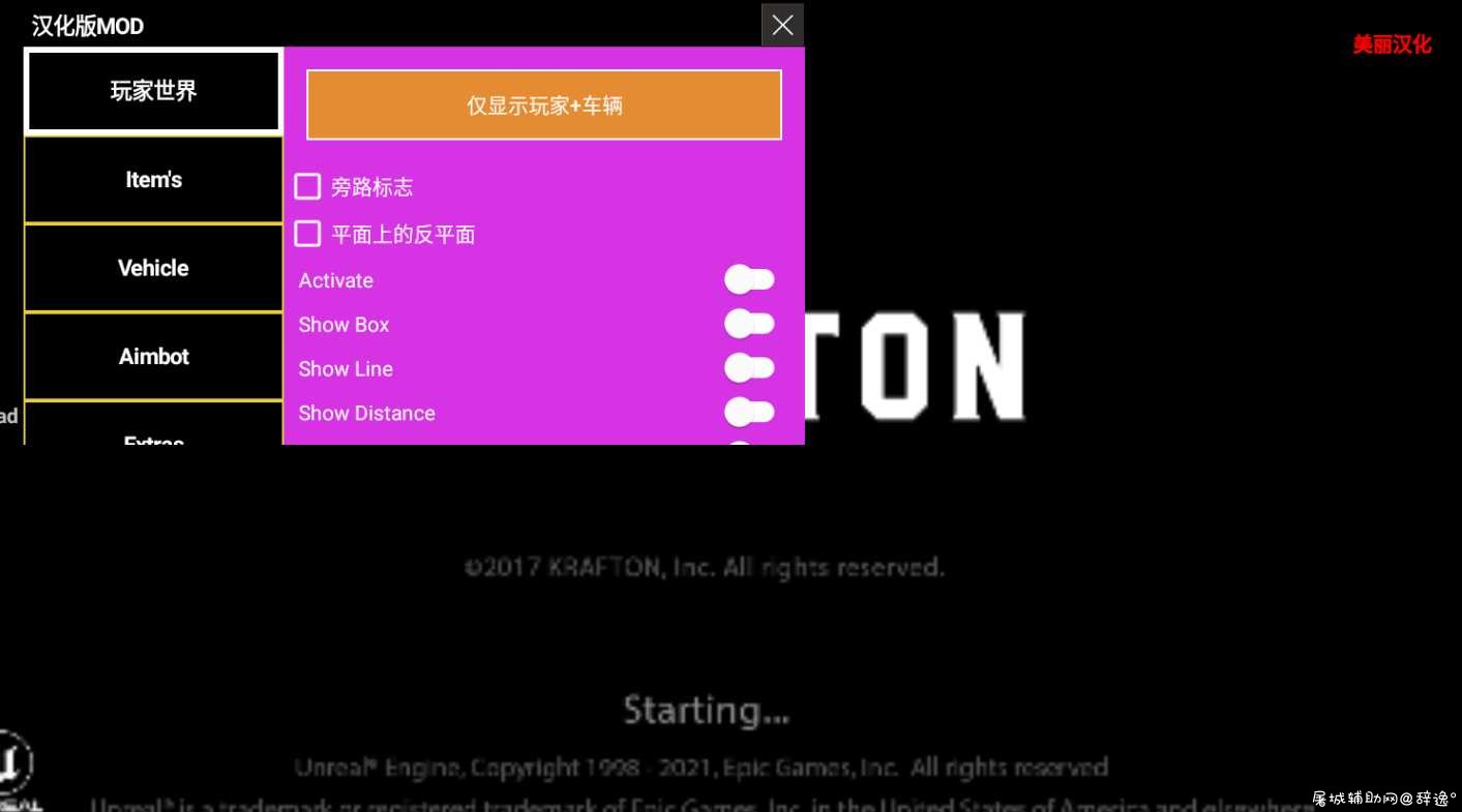 PUBG·印度服MOD百米自瞄+范围 TC辅助网www.tcsq1.com464