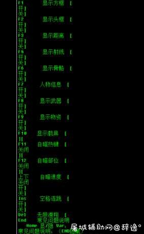 HY行动_地瓜方框骨骼滑翔连跳辅助破解版 TC辅助网www.tcsq1.com9979
