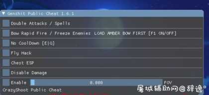 原神辅助Public （弓箭蓄力加速定怪透视显宝箱） TC辅助网www.tcsq1.com6027