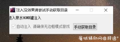 LOL连招躲避走砍BE一体化破解版 TC辅助网www.tcsq1.com4167