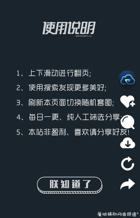 网站源码·仿抖音界面随机图HTML源码 TC辅助网www.tcsq1.com4957
