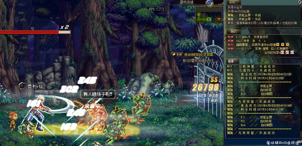 DNF饕餮游戏助手7.19A全自动刷图辅助破解版 TC辅助网www.tcsq1.com2797