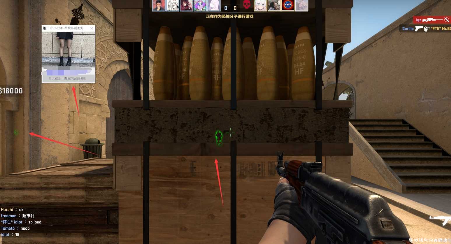 CSGO·法神·热能人物透视V7.20免费版 TC辅助网www.tcsq1.com7764