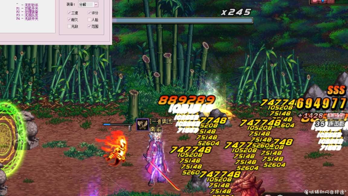DNF·龙蛋多功能手动版V7.20破解版 TC辅助网www.tcsq1.com8777