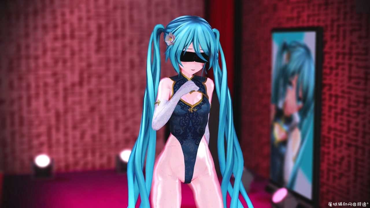 [MMD]lupin ミクさんのヌードショー TC辅助网www.tcsq1.com3525