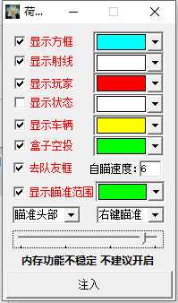 雷电模拟器-和平免费辅助 TC辅助网www.tcsq1.com3660