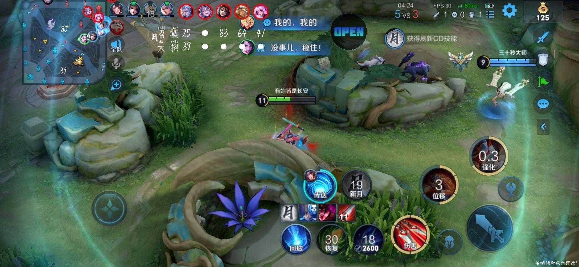 王者荣耀手游破解"猎豹1.0"绘制方框射线/全地图功能显示/ TC辅助网www.tcsq1.com948