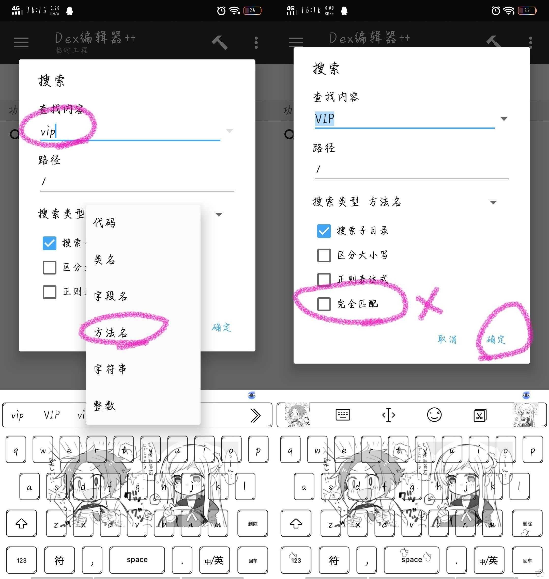 UU加速器 v5.5.1.0709永久会员修改版/含修改教程 TC辅助网www.tcsq1.com2295