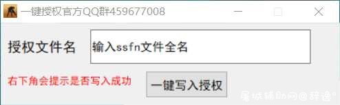 [Steam]Steam一键授权（无后门） TC辅助网www.tcsq1.com2513