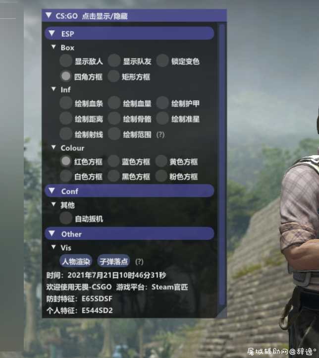 [CSGO]无畏-CSGO演技辅助 TC辅助网www.tcsq1.com4398