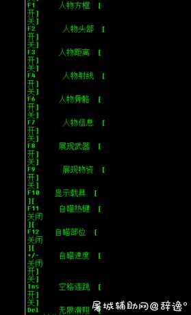 HY行动-北极星滑翔连跳多功能辅助破解版 TC辅助网www.tcsq1.com8999