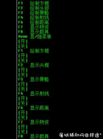 HY行动-光辉上将方框骨骼显物辅助破解版 TC辅助网www.tcsq1.com3390