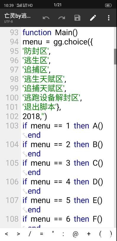 逃跑吧少年手游·亡灵逃少脚本V7.23免费版 TC辅助网www.tcsq1.com5041