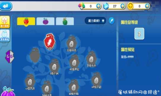 小小英雄手游·星墨V.0.4全图吸人无CD脚本 TC辅助网www.tcsq1.com3288