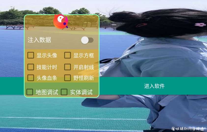 王者荣耀手游·体验服·大白菜绘制V7.23免费版 TC辅助网www.tcsq1.com1884