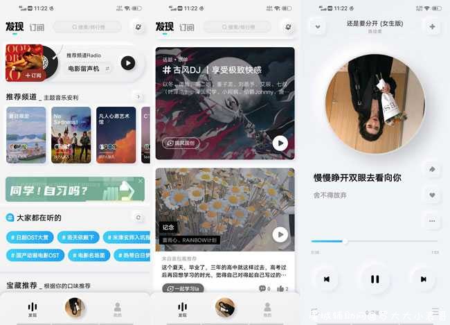 酷狗音乐v2.3.3概念版定制音乐背景 TC辅助网www.tcsq1.com584