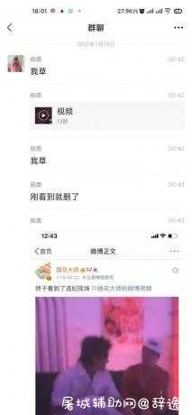 吴签选妃现场曝光 TC辅助网www.tcsq1.com6010