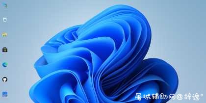 免费在线体验Windows11操作系统 TC辅助网www.tcsq1.com9646