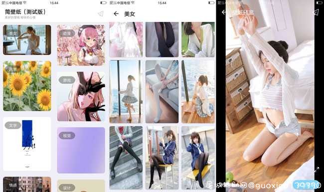 简壁纸V1.0功能多体积小 TC辅助网www.tcsq1.com6358