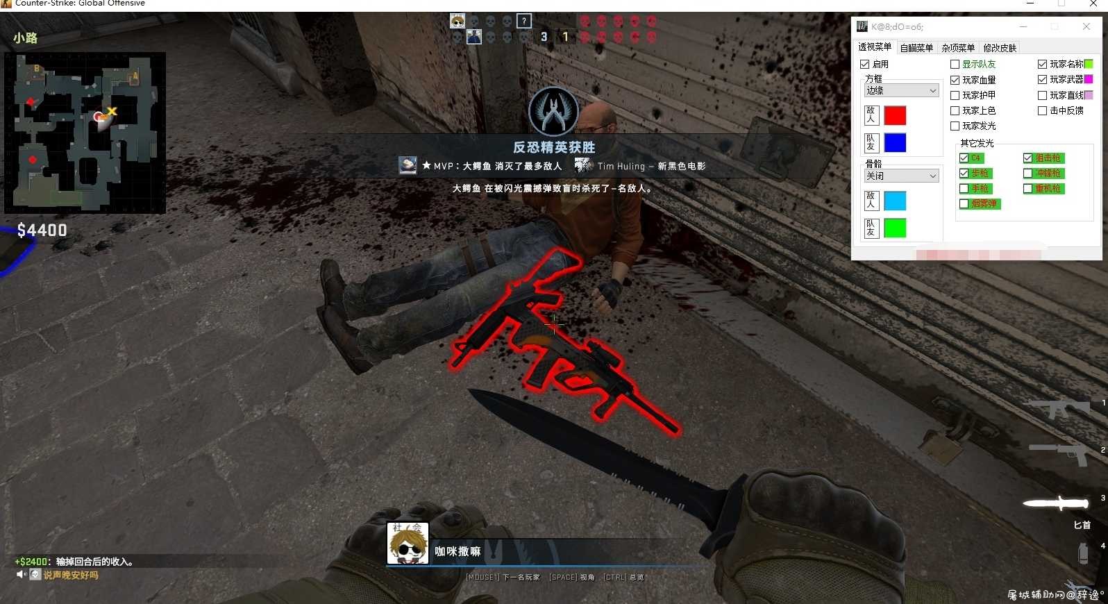 CSGO北极星外部v7.1.5透视自瞄自动压枪假延迟/可直播 TC辅助网www.tcsq1.com6979