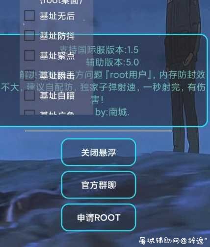 PUBG刺激战场国际服CCC5.0多功能助手/无限游客V7.25 TC辅助网www.tcsq1.com8583