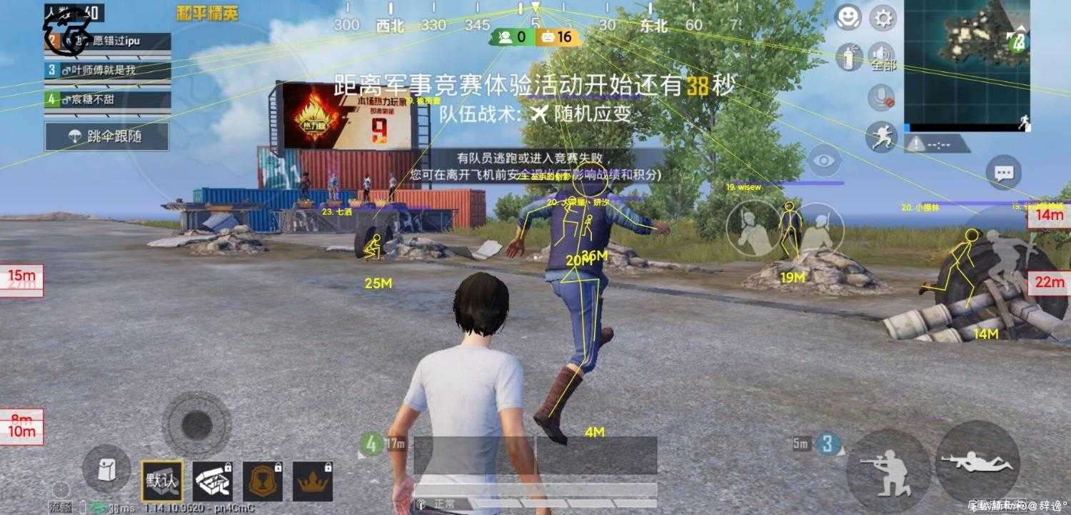 和平精英手游至尊.Pro_5.9（清爽绘制）7.25 TC辅助网www.tcsq1.com5297