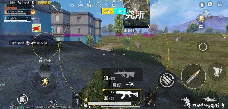 和平精英手游破解"西瓜7.2.5"高清绘制/锁死多功能稳定奔放 TC辅助网www.tcsq1.com1721