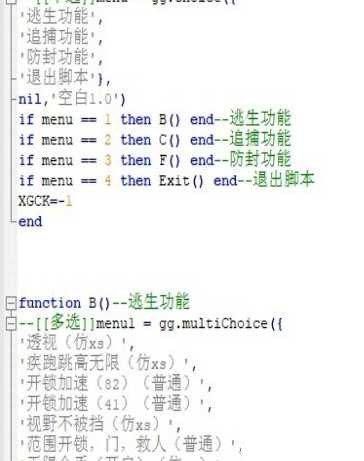 逃跑吧少年手游·空白多功能脚本源码V1.0免费版 TC辅助网www.tcsq1.com6944