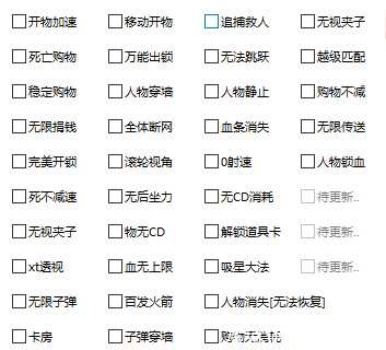 逃跑吧少年-末世辅助多功能加速变态 TC辅助网www.tcsq1.com511