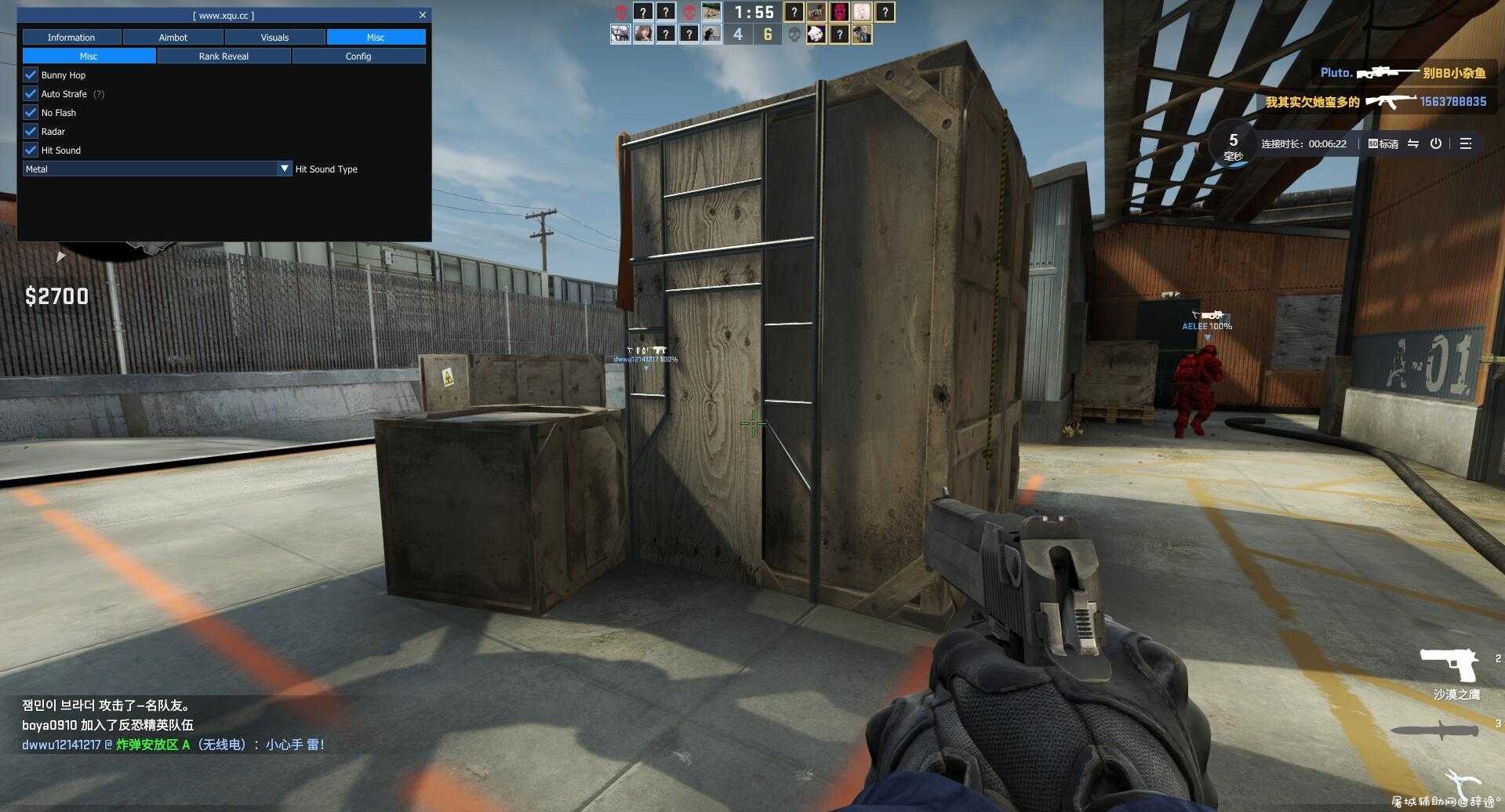 CSGO·Eris雷达透视自瞄防闪作弊辅助V7.28免费版 TC辅助网www.tcsq1.com2909
