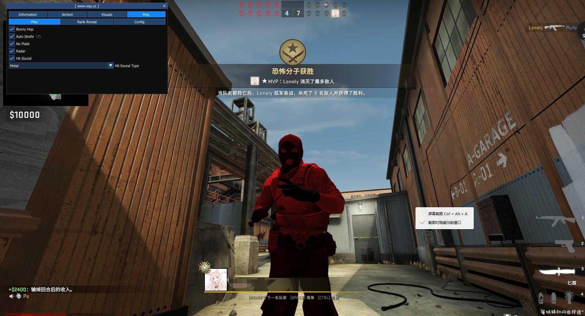 CSGO·Eris雷达透视自瞄防闪作弊辅助V7.28免费版 TC辅助网www.tcsq1.com2912