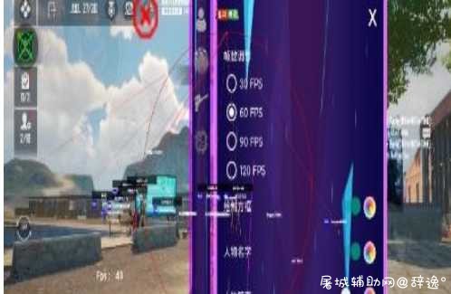 和平精英手游·五服通用绘制V7.28免费版 TC辅助网www.tcsq1.com7325