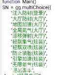 QQ飞车手游·台服脚本V7.28免费版 TC辅助网www.tcsq1.com3842
